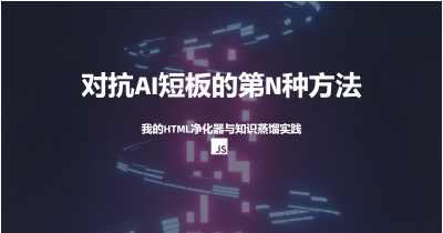 把博客写进 AI 脑海：如何打造 Redis 知识代理？